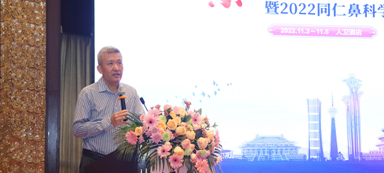 男人和女人全裸体日批在线看中国医疗保健国际交流促进会过敏医学分会2022年会成功召开